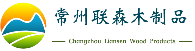 常州银河优越会木制品有限公司生产：木托盘,包装箱,木箱,免熏蒸木托盘等服务地区：常州金坛溧阳无锡江阴